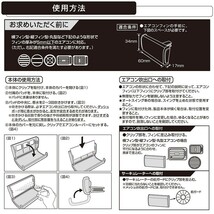 送料無料！(ゆうパケット大発送) カーメイト ブラング エア パフュームディフューザー ブラック【H1361】_画像9