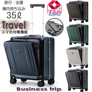  suitcase S size machine inside bringing in front open TSA lock travel for Carry case Carry back 2.3 day business trip business white 