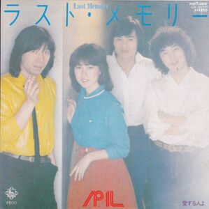 ■中古品■パル/ラスト・メモリー + 愛する人よ(シングル盤)