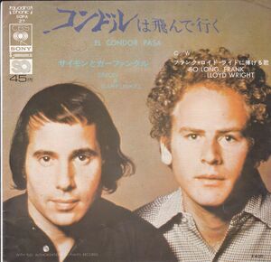 ■中古品■Simon And Garfunkel サイモンとガーファンクル/コンドルは飛んで行く + 1(USED 7 INCH SINGLE)