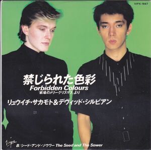 ■中古品■Ryuichi Sakamoto 坂本龍一 David Sylvian デヴィッド・シルビアン/forbidden colours +1(USED 7 INCH SINGLE)