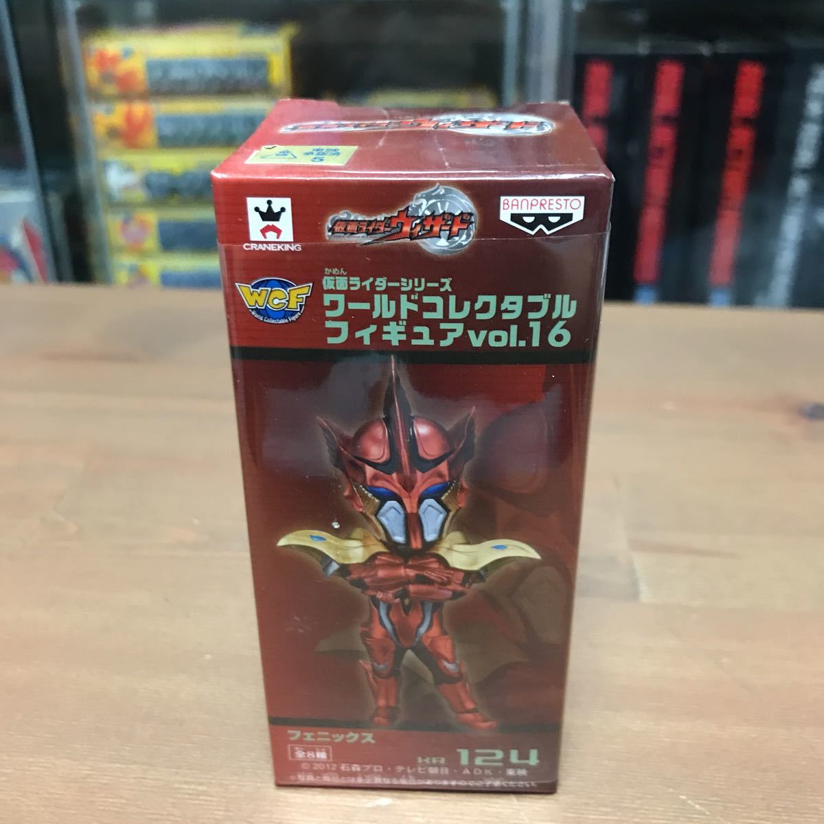 2023年最新】ヤフオク! -仮面ライダー ワールドコレクタブル