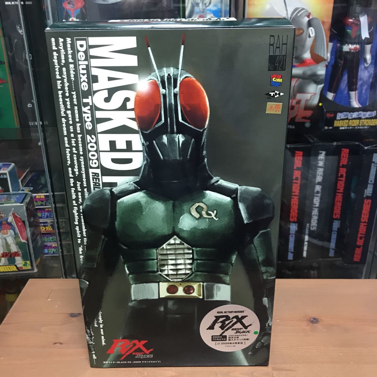 仮面ライダーBLACK RAHの値段と価格推移は?|10件の売買データから