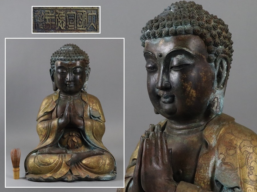 中国古玩唐物仏教美術古銅造鍍金仏像高49,3cm 重13kg 大明宣徳年製
