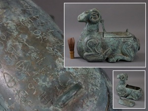 中国古玩 唐物 商代 青銅製 山羊蓋物 置物 幅34cm 盛器 香炉 禮器 擺件 細密細工 古美術品[b652]