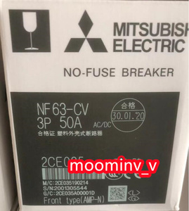 新品　三菱電機　NF63-CV 3P 50A 電磁接触器NF63-CV 3P 50AT