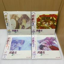 YK3555 同梱可　LD アニメ　同級生2 12枚まとめ　レーザーディスク 現状品　0601_画像4