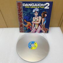 YK3603 同梱可　アニメLD / 破邪大星　弾劾凰 ダンガイオー　DANGAIOH 3枚まとめ　現状品　0602_画像4