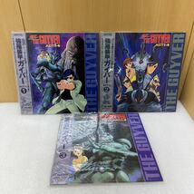 YK3618 同梱可　帯付LD 「強殖装甲ガイバー」ACT-1～3 セット　現状品　0603_画像1