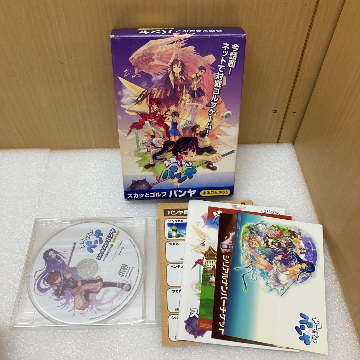 2023年最新】Yahoo!オークション -スカッとゴルフパンヤの中古品・新品