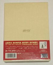 DVD 初回限定盤 たそがれ清兵衛 藤沢周平 山田洋次 真田広之 宮沢りえ 未開封　ケース少しシミ有_画像4