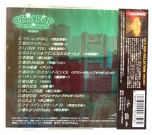 CITYPOP COLLECTION GREEN 安全地帯 ワインレッドの心 KAN 愛は勝つ 他全16曲 CD 新品 未開封_画像2