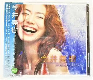 今井美樹 プレミアムコレクション PRIDE 彼女とTIP ON DUO PIECE OF MY WISH CD 新品 未開封 