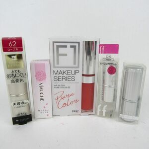 ti- H si- other lipstick etc. .../bio- che other unused have 5 point set together large amount cosme cosmetics lady's DHCetc.