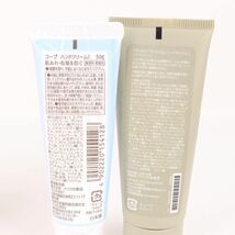 花王他 ハンドクリーム等 シーランドピューノ他 未使用 4点セット まとめて コスメ 化粧品 期限切れ有 レディース Kao etc._画像2