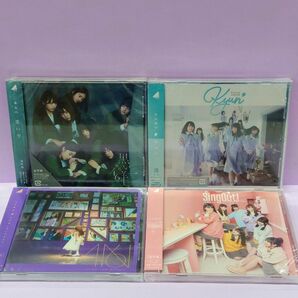 新品・未開封 CD 4枚セット 欅坂46 & 日向坂46 & 乃木坂46