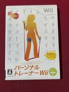 ｓ▼▼　中古　nintendo Wii　パーソナルトレーナーWii　任天堂　未検品　動作未確認　ソフト　　/E16