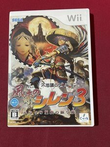 ｓ▼▼　中古　nintendo Wii　不思議のダンジョン 風来のシレン3 ～からくり屋敷の眠り姫～　任天堂　未検品　動作未確認　ソフト　　/E16