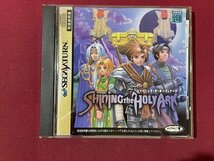 ｓ▼▼　中古　SEGA SATURN　シャイニング・ザ・ホーリィアーク　セガサターン SS　未検品　動作未確認　ソフト　ディスク　/E16_画像1