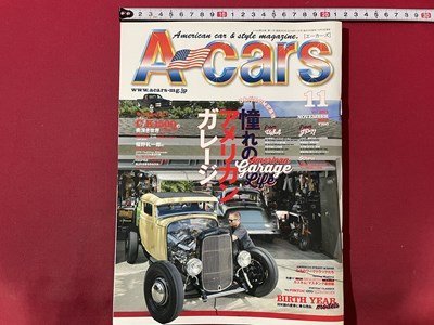 2023年最新】Yahoo!オークション -a-cars 2016(本、雑誌)の中古品