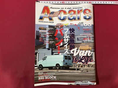 2023年最新】Yahoo!オークション -a-cars 2016(本、雑誌)の中古品