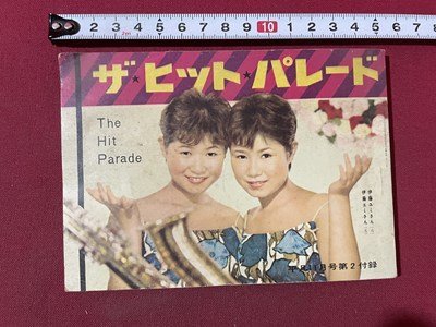 2023年最新】Yahoo!オークション -#伊藤エミの中古品・新品・未使用品一覧
