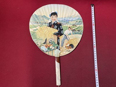 2023年最新】ヤフオク! -昭和レトロ(うちわ)の中古品・新品・未使用品一覧