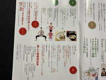 ｃ〇〇　暮しと健康　2010年1月号　脳梗塞　がん　アトピー性皮膚炎　子宮頸がん　内臓脂肪　インフルエンザ　保健同人社　/　K59_画像3