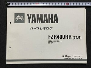 ｃ〇〇　YAMAHA　ヤマハ　パーツカタログ　FZR400RR（3TJ1） 1989年　バイク　取扱説明書　/　K41