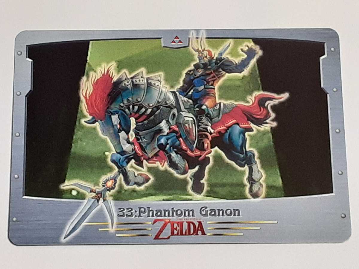 ヤフオク! -「ゼルダの伝説 時のオカリナ」(トレーディングカード) の