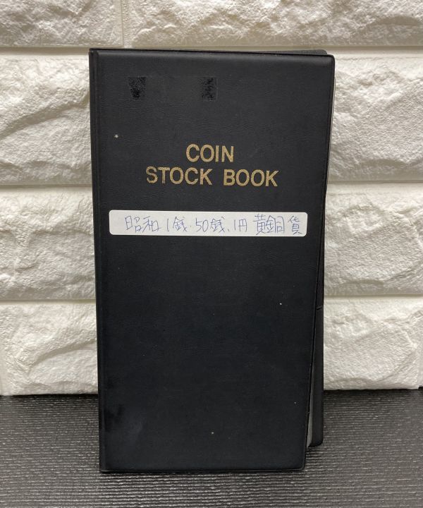 ヤフオク! -「昭和コインアルバム」の落札相場・落札価格