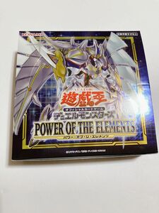 パワーオブジエレメンツ box シュリンク無し 遊戯王