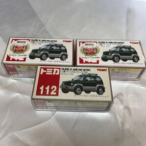 トミカ 三菱パジェロJr. 3台セット トミカ30周年 絶版トミカ 未使用品 保護カバーケース付 撮影の為、1度開封しました。