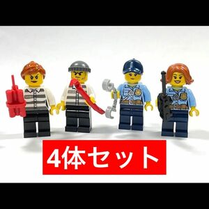 【新品】レゴ シティ 警察官と泥棒のミニフィギュア 4体セット おまけパーツ付き (LEGO ミニフィグ)