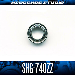 SHG-740ZZ 内径4mm×外径7mm×厚さ2.5mm シールドタイプ /.の画像1