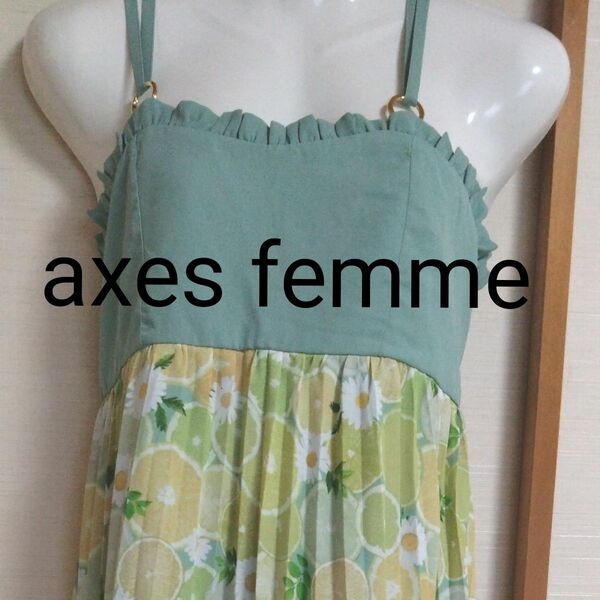 axes femme 柑橘系柄ロングワンピース キャミワンピース