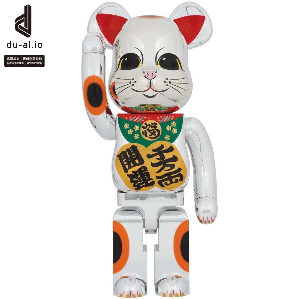 スーパーDEAL ベアブリック be@rbrick 招き猫 白✕緑 400%100