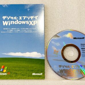 デジタル・エブリデイ Windows XP /Media Player 9、ムービーメーカー 2 CD-ROM