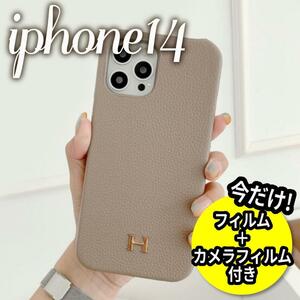 iPhone14 ケース★きれいめ★H柄★ベージュ★くすみ★人気★韓国★インスタ