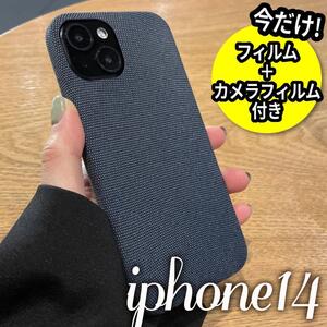 iPhone14★スマホケース★アイフォンケース★カバー★ネイビー★ナチュラル