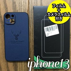 iPhone13★レザー★ケース★カバー★TPU★スマホ★スマートフォンケース