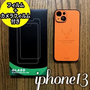 iPhone13★ケース★レザー★カバー★TPU★スマホ★スマートフォンケース