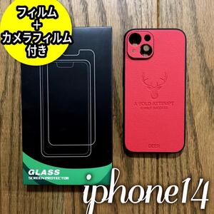 iPhone14★スマホ★スマートフォンケース★カバー★ケース★レザー★TPU★