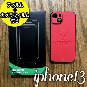 iPhone13★スマホ★スマートフォンケース★カバー★ケース★レザー★TPU★