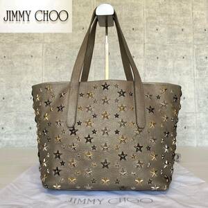 極美品 JIMMY CHOO ジミーチュウ SOFIA/S ソフィア ライトカーキ ハンドバッグ トートバッグ ショルダーバッグ 3色スタースタッズ レザー