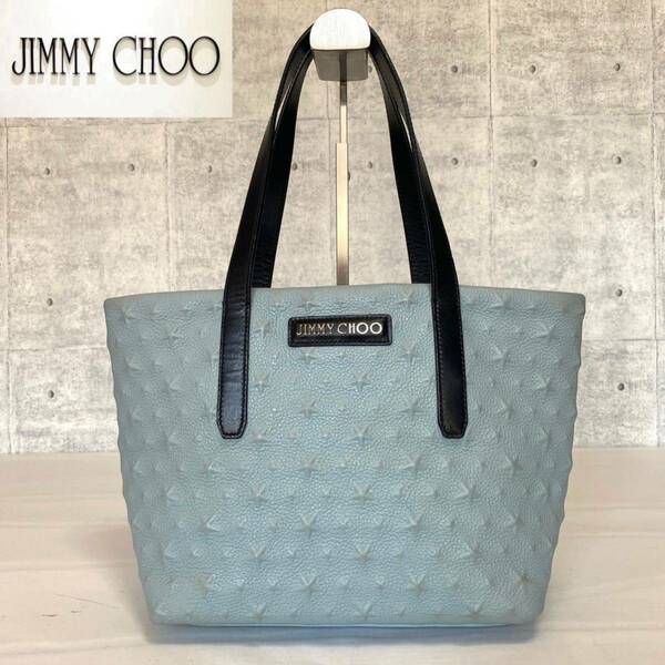 極美品 JIMMY CHOO ジミーチュウ SOFIA/S アイスブルー ソフィア ハンドバッグ トートバッグ ショルダー エンボススター レザー