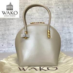 美品タグ付き WAKO ワコウ 銀座 和光 ベージュ ゴールド金具 フォーマル カーフレザー ショルダーバッグ ハンドバッグ トートバッグ 