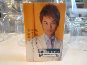未使用★廃盤カセット★日本製★初回限定 20Pフォトブック パール仕様 演歌 氷川きよし 演歌名曲コレクション5 初恋列車 カセットテープ
