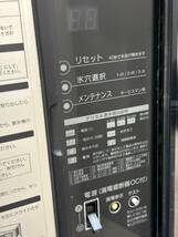 ホシザキ　HOSIZAKI　業務用　全自動製氷機　キューブアイス　１８０Kタイプ　３相２００Ｖ　店舗　飲食店　ＩＭ－１８０ＤＭ_画像8