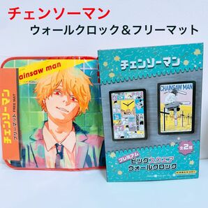 新品未開封　チェンソーマン　ウォールクロック　フリーマット　２点セット　デンジ　時計　ポチタ　パワー　マキマ　早川アキ